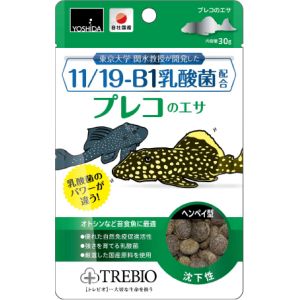吉田飼料 吉田飼料 トレビオ プレコのエサ 30g