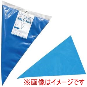 せき製袋 せき製袋 パンクしない絞り袋 ブルー 35A 50枚入 