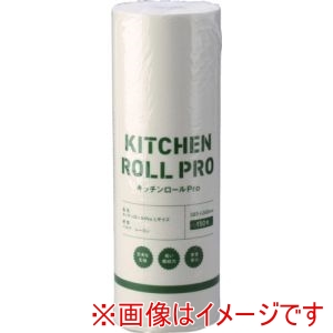 橋本クロス 橋本クロス KRP-L キッチンロールプロ Lサイズ 38.3×24cm 150枚巻
