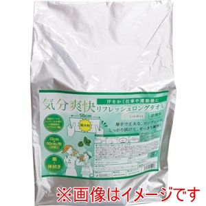 橋本クロス 橋本クロス SB11 リフレッシュロングタオル 詰替 150×500mm 123枚入