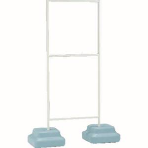 ユニット UNIT ユニット 868-33A 標識スタンドウェイト付600×600用 350×950×1549H メーカー直送 代引不可 沖縄離島不可