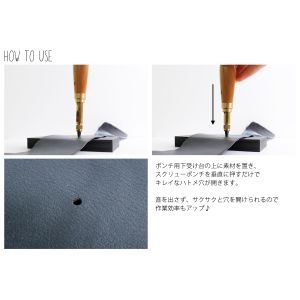 野中製作所 NONAKA 野中製作所 スクリューポンチ本体 替刃 3.0mm付 W2.3×H13cm NS-SP