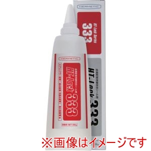 ヘルメチック ヘルメチック 333-250 金属配管用嫌気性シール剤 333 250g