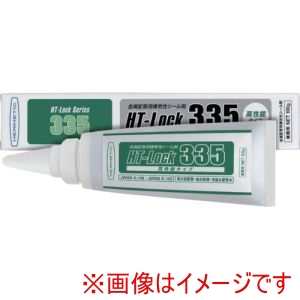 ヘルメチック ヘルメチック 335-100 金属配管用嫌気性シール剤 335 100g