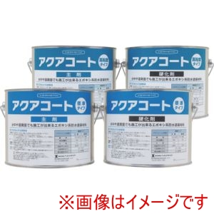 ヘルメチック ヘルメチック AQUACOATGY4 水中硬化型防水塗装剤 アクアコート標準タイプ グレー 4kgセット