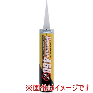 ヘルメチック ヘルメチック 460GY330 防蟻シーラント ガードシーラント460 グレー 330ml