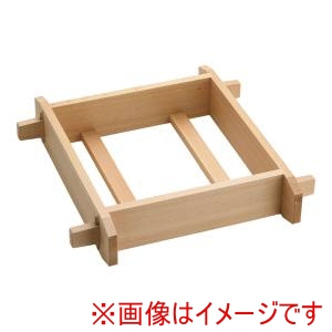 遠藤商事 TKG TKG 木製 角セイロ 浅口 サワラ材 33cm WSI02033 遠藤商事