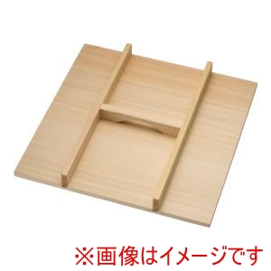 遠藤商事 TKG TKG 木製 角セイロ用 手付蓋 サワラ材 45cm用 WSI05045 遠藤商事