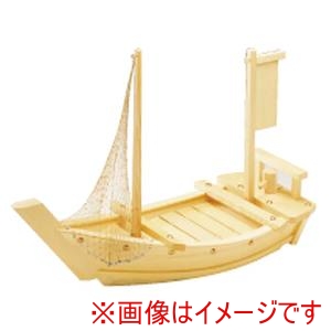 遠藤商事 TKG TKG 白木 料理舟 2.5尺 QLY01025 遠藤商事