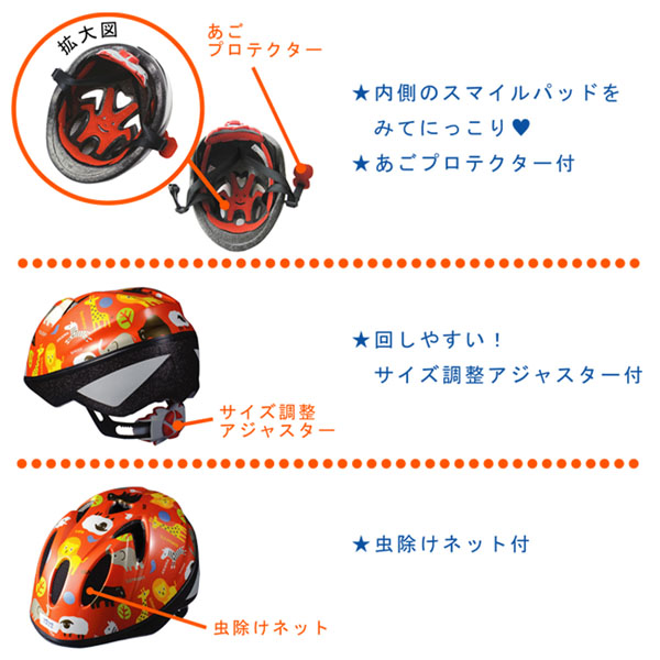  徳島双輪 TETE 徳島双輪 テテ スプラッシュハート XSサイズ 48～52cm トレインホワイト 子供用自転車ヘルメット