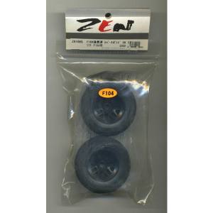 セントラルアールシー セントラルアールシー F104接着整形済ラバースポンジ30リヤソフト Z9106S