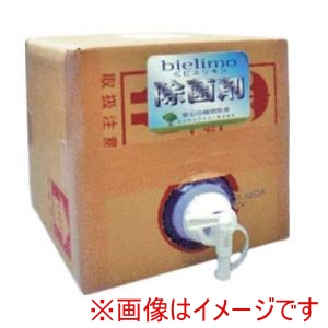 エコシンフォニー エコシンフォニー 除菌剤 ビエリモ 200PPm 5L バロンボックスタイプ