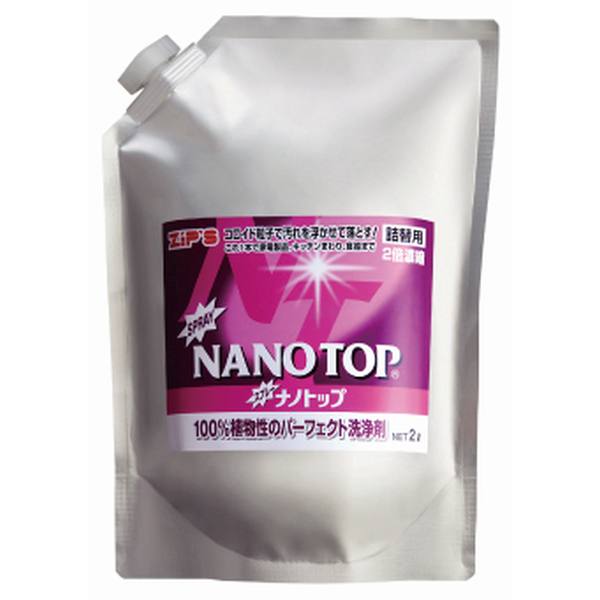  ブオーノプラス ナノトップ ブオーノプラス ナノトップ NTS-2L 詰替用 原液 2L NANOTOP