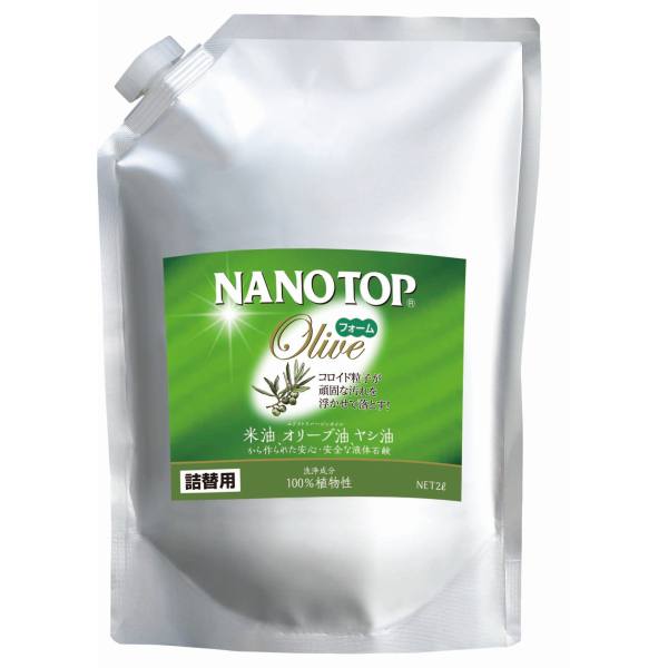  ブオーノプラス ナノトップ ブオーノプラス ナノトップ NTO-2L オリーブ 詰替用 2Ｌ NANOTOP