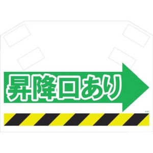 昭和商会 SHOWA 昭和商会 S-011 筋かいシート