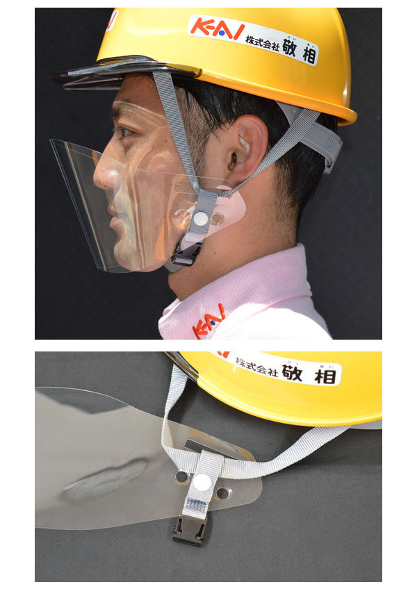  敬相 KEIAI KEIAI 900135 ヘルマスク110 10枚入り マウスシールド