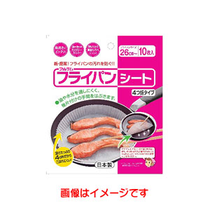 アルテム ALUTEM アルテム フライパンシート 26cm用 10枚入 無地白