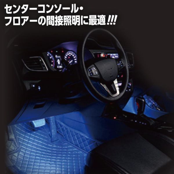  プロキオン プロキオン USBジャック LEDテープ 6cm×4本 ブルー PL-44