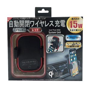 プロキオン プロキオン 自動開閉ワイヤレス充電ホルダー エアコン用 レッド MHB-84