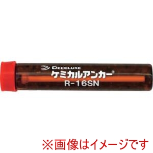 日本デコラックス 日本デコラックス R-16SN ケミカルアンカー Rタイプ -N 回転及び回転打撃型 穿孔深さ100