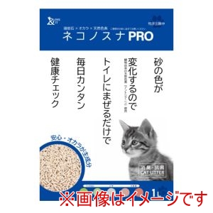 小川産業 小川産業 ネコノスナ PRO 1L