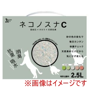 小川産業 小川産業 ネコノスナ C 2.5L