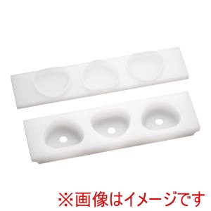 山県化学 山県化学 PE 新関東型 丸おむすび B型 3個取り