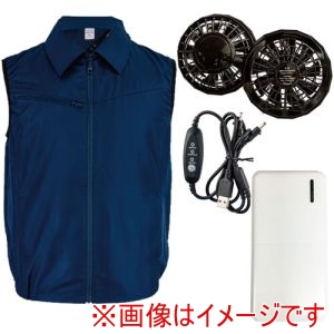 岡潮 岡潮 20201N-LL-0920 冷感保冷剤付き 空調ベスト+モバイルバッテリー付20201 ネイビー LL