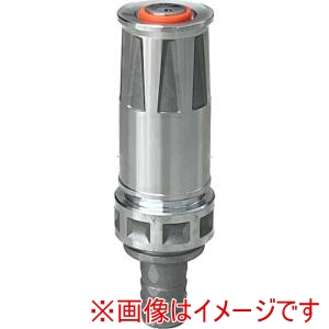 岩崎製作所 岩崎製作所 05JZK20ATK-A JZ噴霧ノズル アルミ製 JZ 自在散水 アルミタケノコ付 高圧仕様 使用圧 1.0MPa 