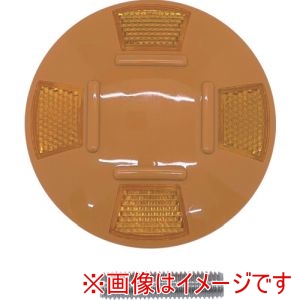 岩崎製作所 岩崎製作所 99DTKS-21-Y 消防活動用空地標識 ポリカーボネート製ロードマーカー 鋲