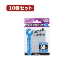 アンサー Answer アンサー スモールサイズカード用トレカプロテクト ハードタイプ クリア 10個セット ANS-TC003
