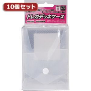 アンサー Answer アンサー トレーディングカード用 トレカデッキケース ソフトタイプ クリア 10個セット ANS-TC036CL