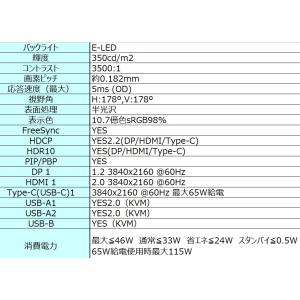  ジャパンネクスト JAPANNEXT JAPANNEXT JN-315MV165FHDR 31.5インチ VAパネル 165Hz対応 フルHDゲーミングモニター