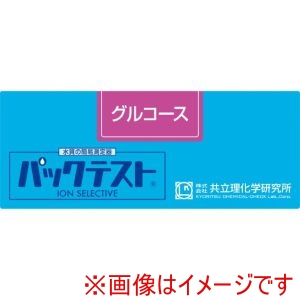 共立理化学 共立理化学 WAK-PAL 簡易水質検査器 パックテスト