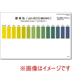 共立理化学 共立理化学 WAK-BCG-SH50 パックテスト用比色表 50枚組