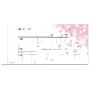 大黒工業 大黒工業 領収書 小切手 判 サクラ柄 複写式 R-204 5冊