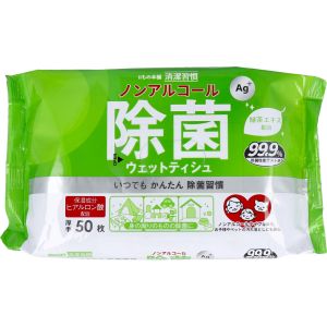 iiもの本舗 iiもの本舗 清潔習慣 除菌 ウェットティシュ ノンアルコールタイプ 50枚入