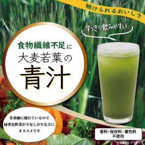 iiもの本舗 iiもの本舗 大麦若葉の青汁 3g×40包入