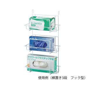 アズワン AS ONE アズワン 7-3596-02 ボックスホルダー 横置き3段 マグネット型 277×126×517mm