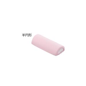 アズワン AS ONE アズワン 7-3453-03 ポジショニングクッション パイル地カバー 半円形