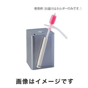 アズワン AS ONE アズワン ポリサイフォンホルダー マグネットタイプ 3-630-01 PS-1