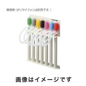 アズワン  AS ONE アズワン ポリサイフォンホルダー 壁掛用 3-632-02 PS-7-1