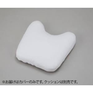 アズワン AS ONE アズワン 0-7925-12 腹臥位用胸当てクッション用カバー