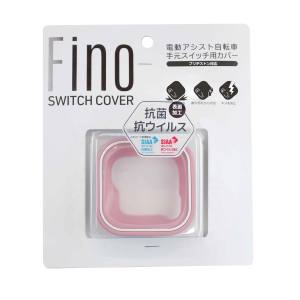 フィーノ FINO FINO TT-03B-PK フィーノ ブリジストン 両輪駆動用 スイッチカバー 専用モデル サクラピンク