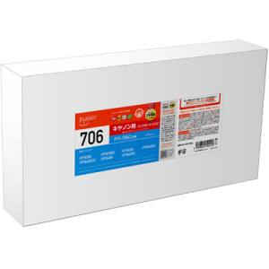 プレジール Plaisir プレジール BPL-CPFI706C インクタンク 顔料シアン 汎用品 Plaisir