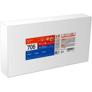 プレジール Plaisir プレジール BPL-CPFI706BL インクタンク 顔料ブルー 汎用品 Plaisir