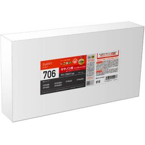 プレジール Plaisir プレジール BPL-CPFI706GY インクタンク 顔料グレー 汎用品 Plaisir