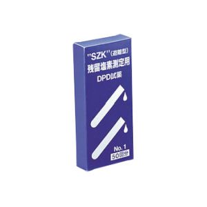 鈴研 鈴研 残留塩素測定用 DPD試薬 1 50回分