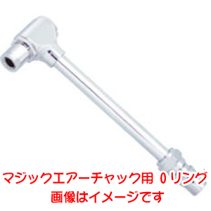 豊光 TMC 豊光 TMC Oリング マジックエアーチャック用 補修部品 仏式用