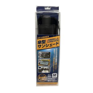 三金商事 三金商事 傘型サンシェード Mサイズ AX-USM23
